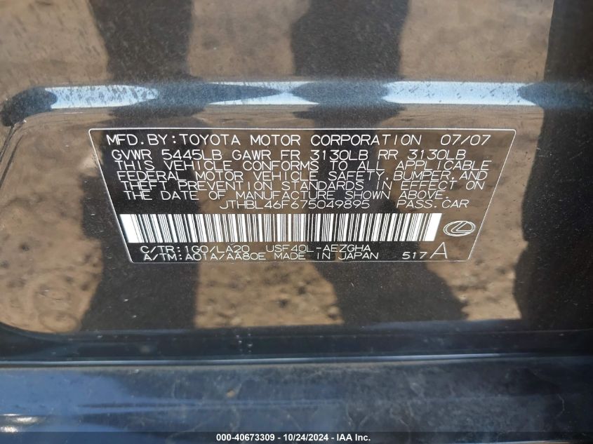 2007 Lexus Ls 460 VIN: 1HGCY1F26PA012020 Lot: 40673309