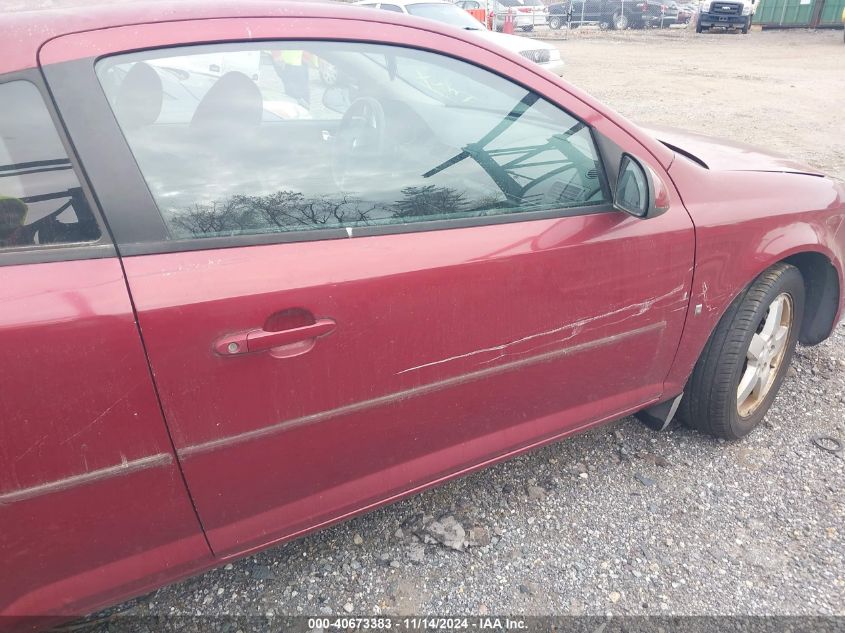 2007 Chevrolet Cobalt Lt VIN: 1G1AL15FX77141831 Lot: 40673383