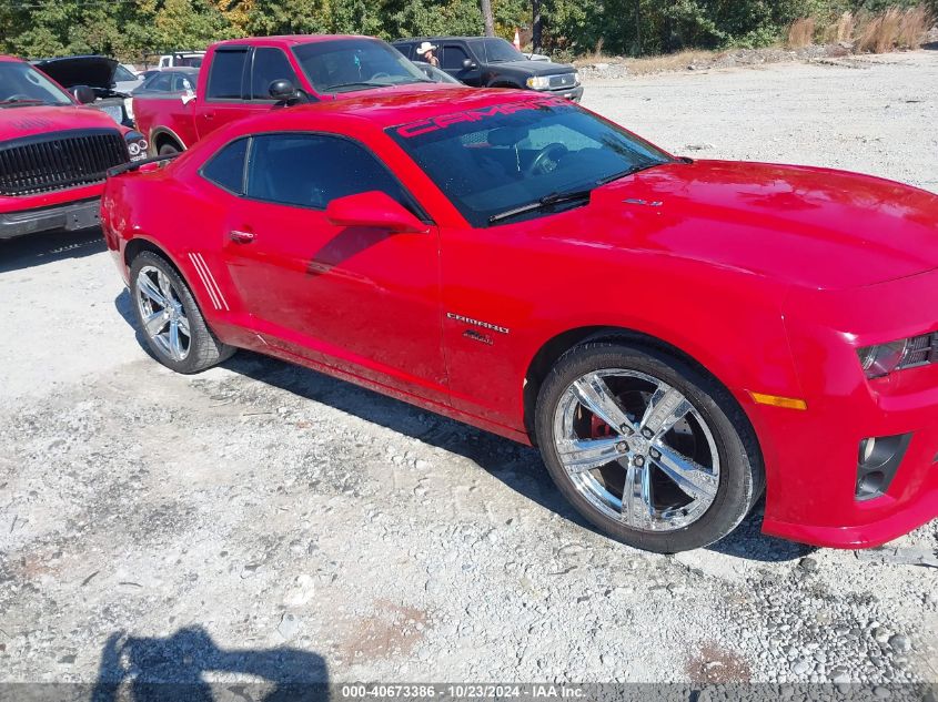 2010 Chevrolet Camaro 1Lt VIN: 2G1FB1EV4A9106403 Lot: 40673386