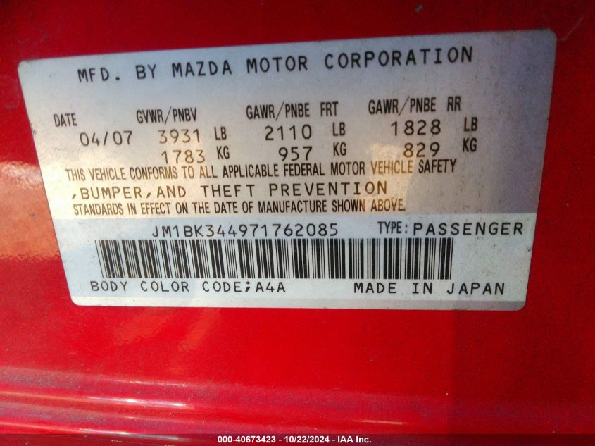 2007 Mazda Mazda3 S Grand Touring VIN: JM1BK344971762085 Lot: 40673423