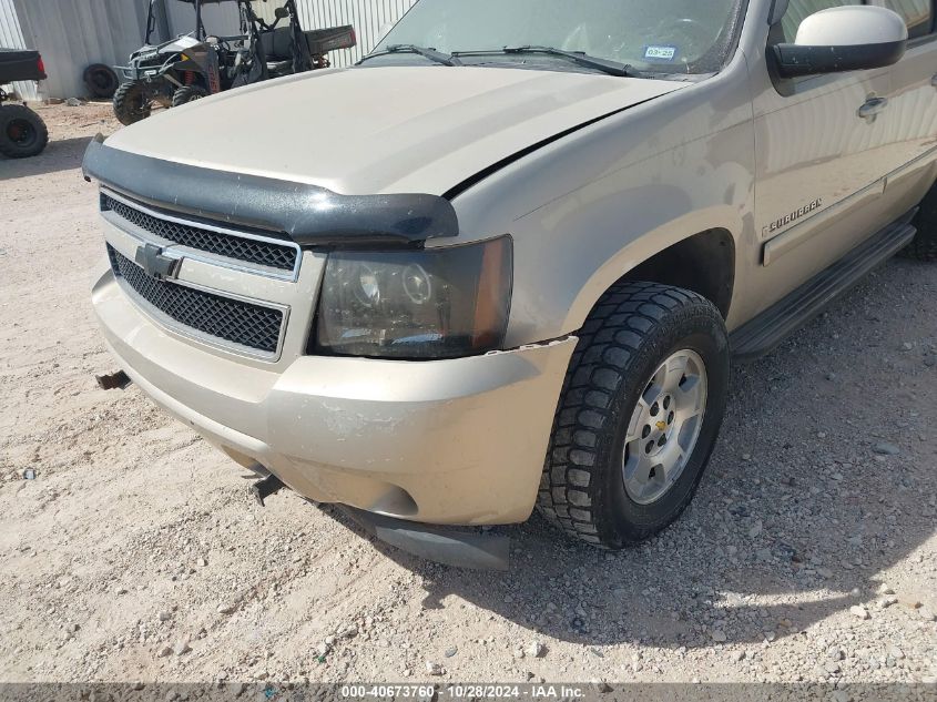 2007 Chevrolet Suburban 1500 Lt VIN: 3GNFC16J87G129642 Lot: 40673760