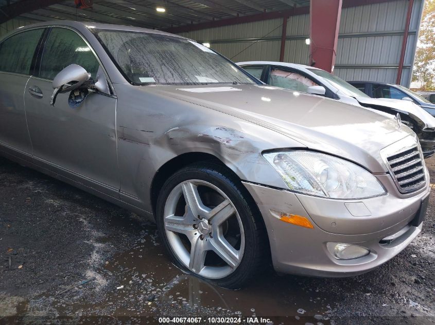 2008 Mercedes-Benz S 550 VIN: WDDNG71X48A160187 Lot: 40674067