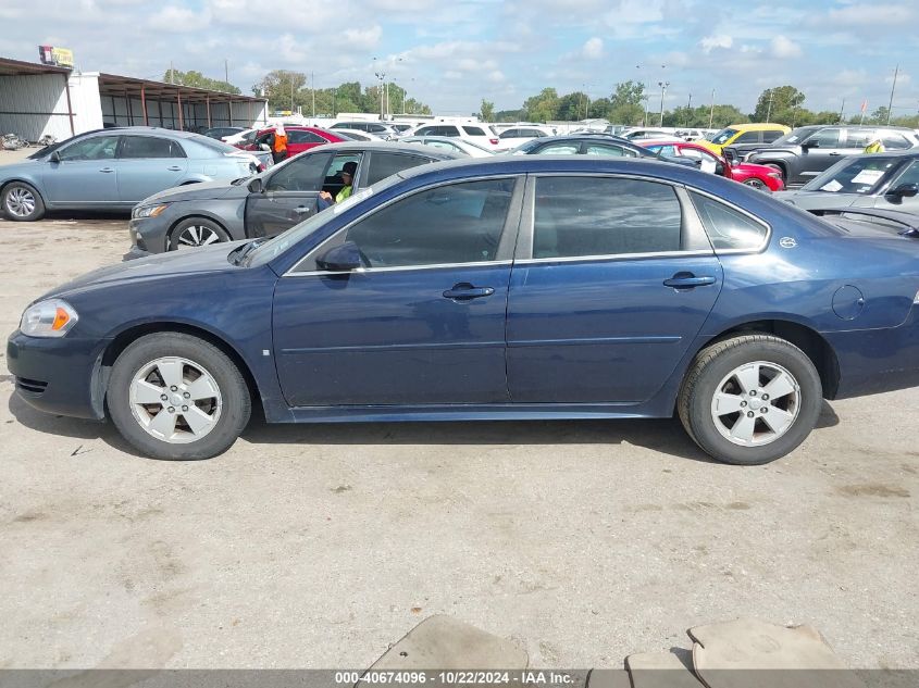 2009 Chevrolet Impala Lt VIN: 2G1WT57K691156026 Lot: 40674096