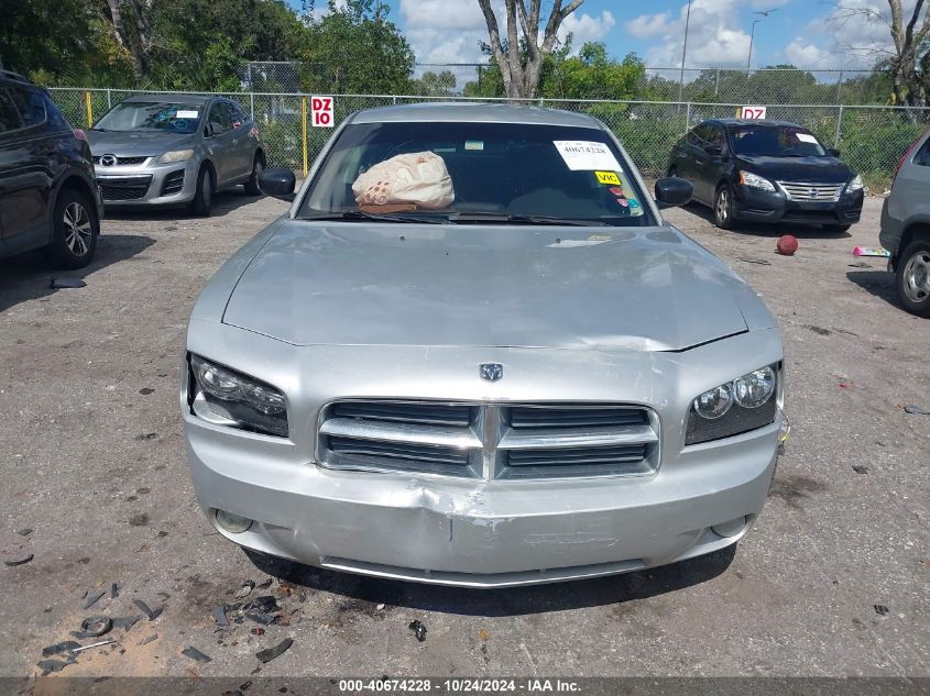 2008 Dodge Charger Sxt VIN: 2B3KA33G78H214511 Lot: 40674228