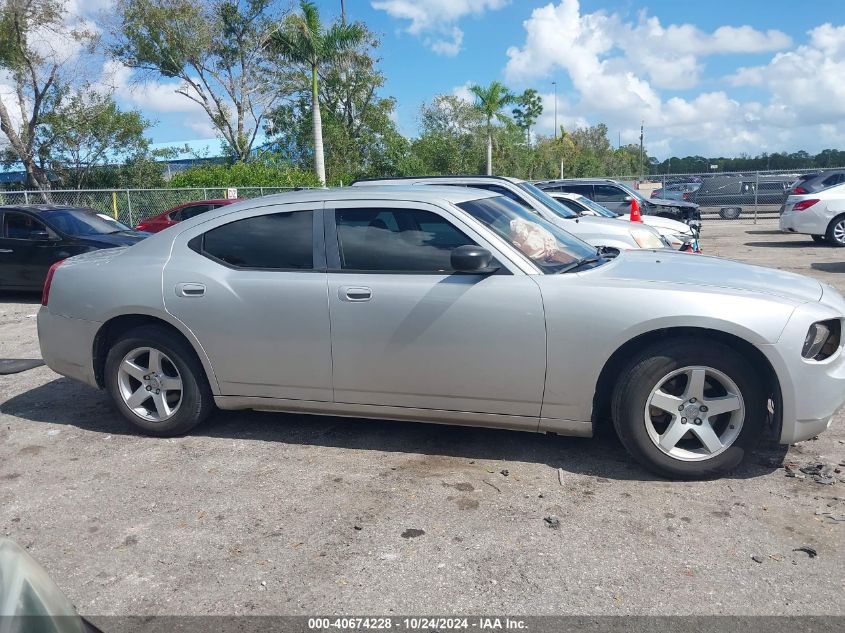 2008 Dodge Charger Sxt VIN: 2B3KA33G78H214511 Lot: 40674228