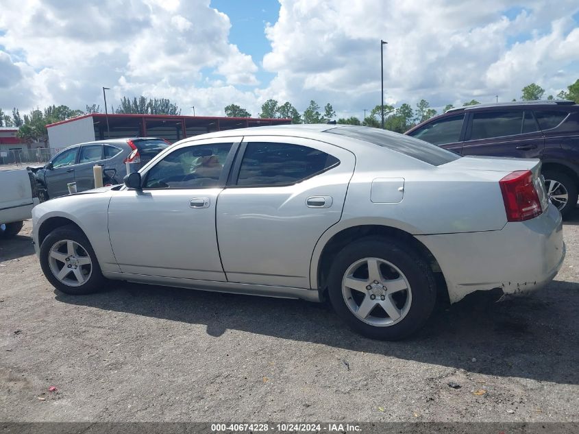 2008 Dodge Charger Sxt VIN: 2B3KA33G78H214511 Lot: 40674228