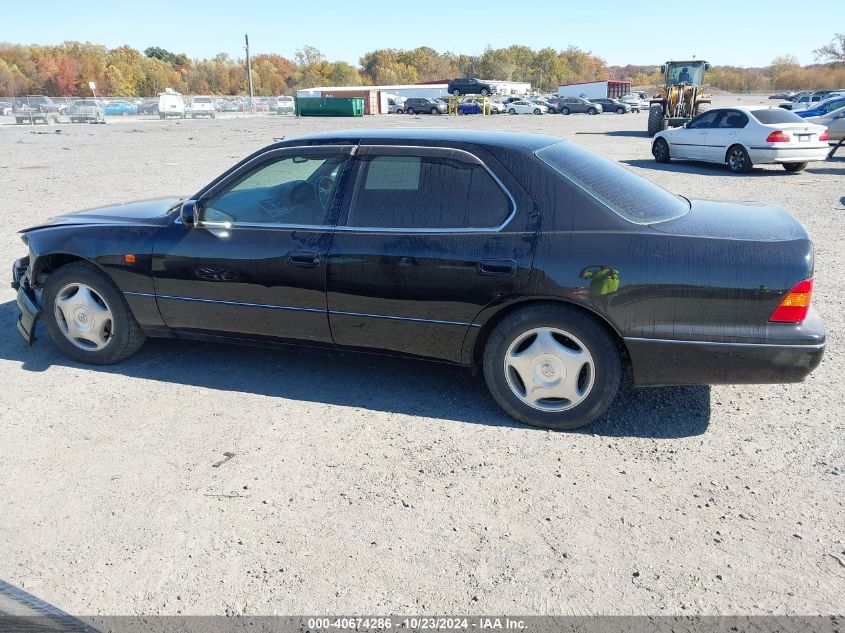 1997 Toyota Celica VIN: UCF210077969 Lot: 40674286