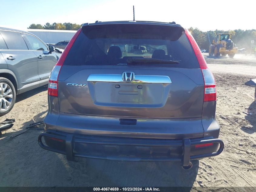 2009 Honda Cr-V Ex-L VIN: 5J6RE48749L023644 Lot: 40674659