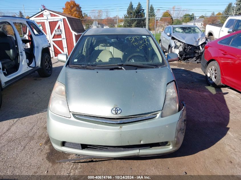 2008 Toyota Prius VIN: JTDKB20U183310475 Lot: 40674766