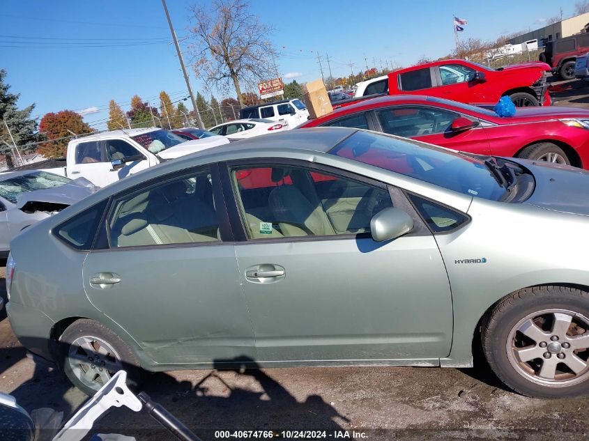 2008 Toyota Prius VIN: JTDKB20U183310475 Lot: 40674766