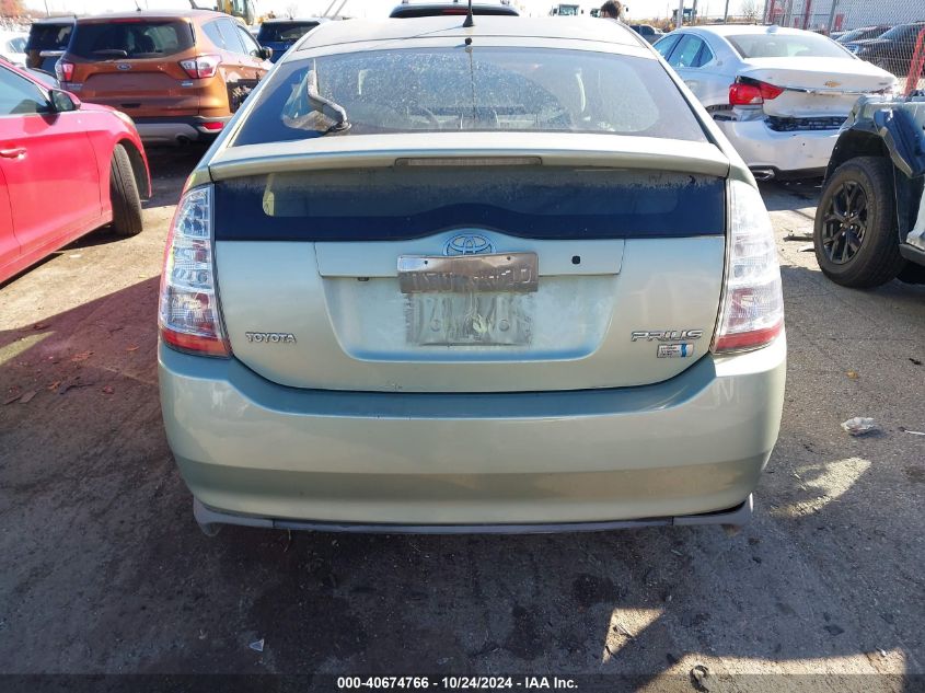 2008 Toyota Prius VIN: JTDKB20U183310475 Lot: 40674766