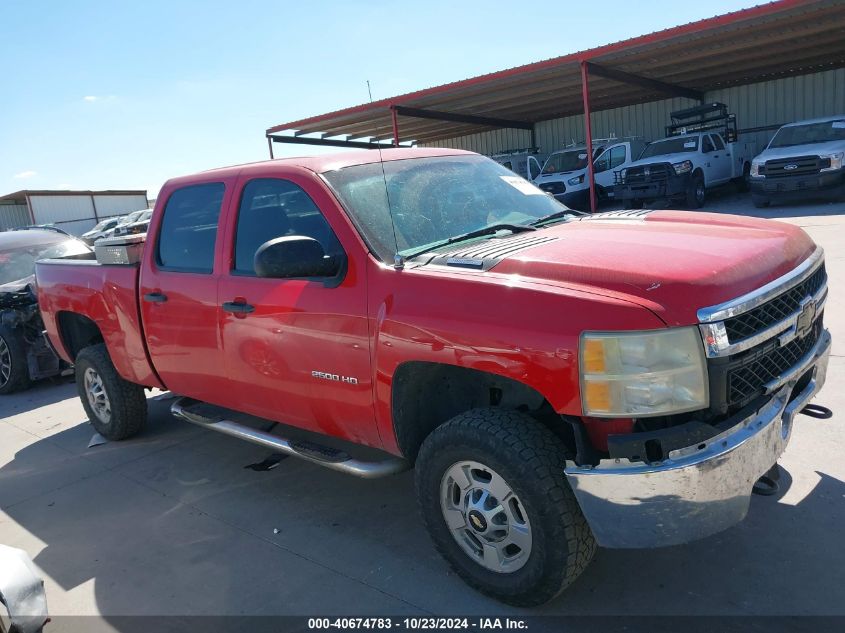 2011 Chevrolet Silverado 2500Hd Work Truck VIN: 1GC1CVCG3BF255369 Lot: 40674783