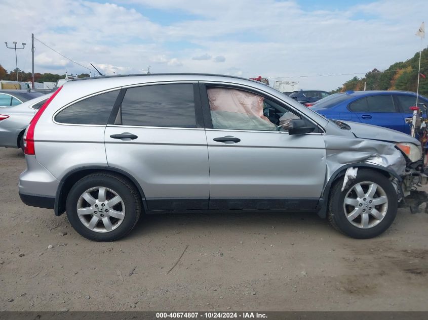 2011 Honda Cr-V Se VIN: 5J6RE4H48BL036697 Lot: 40674807