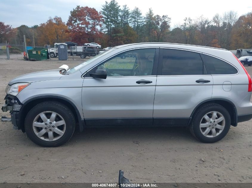 2011 Honda Cr-V Se VIN: 5J6RE4H48BL036697 Lot: 40674807