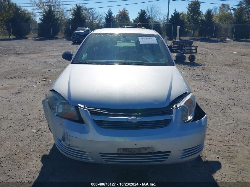 2008 Chevrolet Cobalt Ls VIN: 1G1AK58F987335113 Lot: 40675127