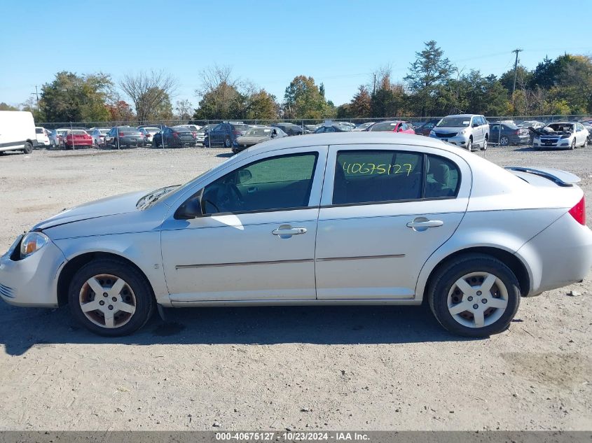 2008 Chevrolet Cobalt Ls VIN: 1G1AK58F987335113 Lot: 40675127