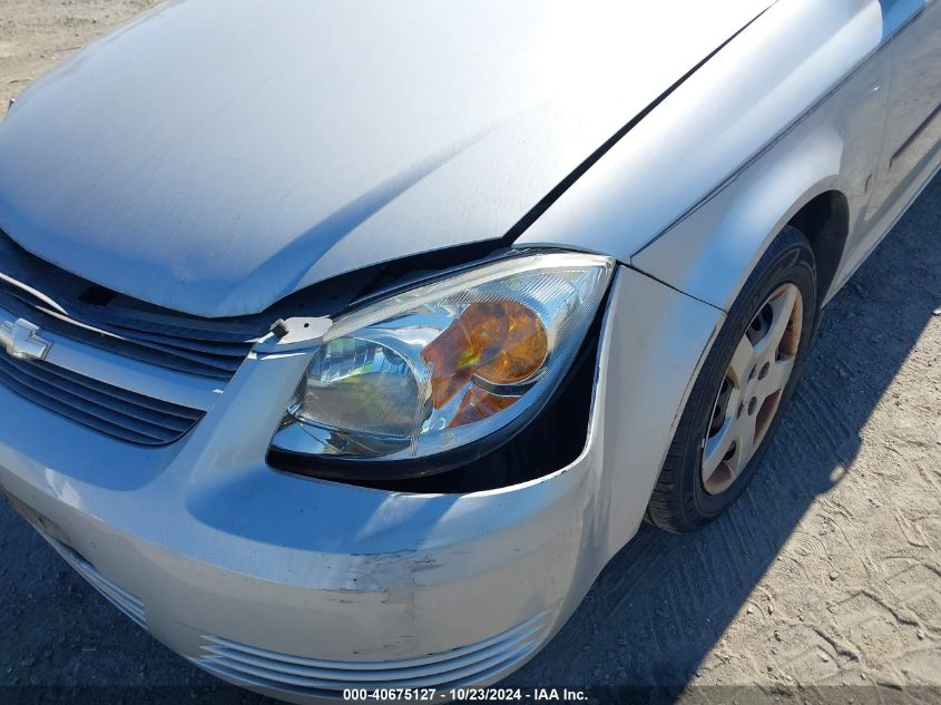 2008 Chevrolet Cobalt Ls VIN: 1G1AK58F987335113 Lot: 40675127