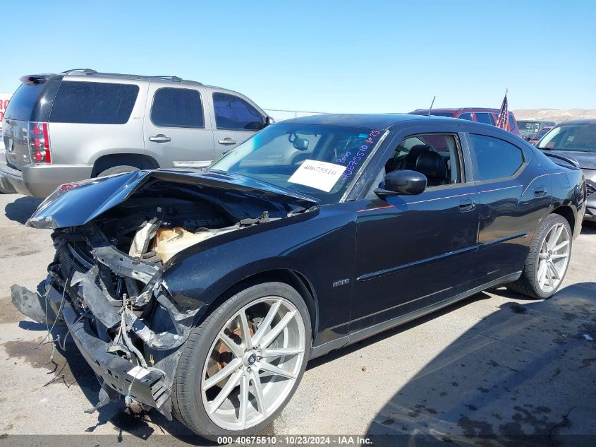 2008 Dodge Charger R/T VIN: 2B3LA53H68H120693 Lot: 40675510