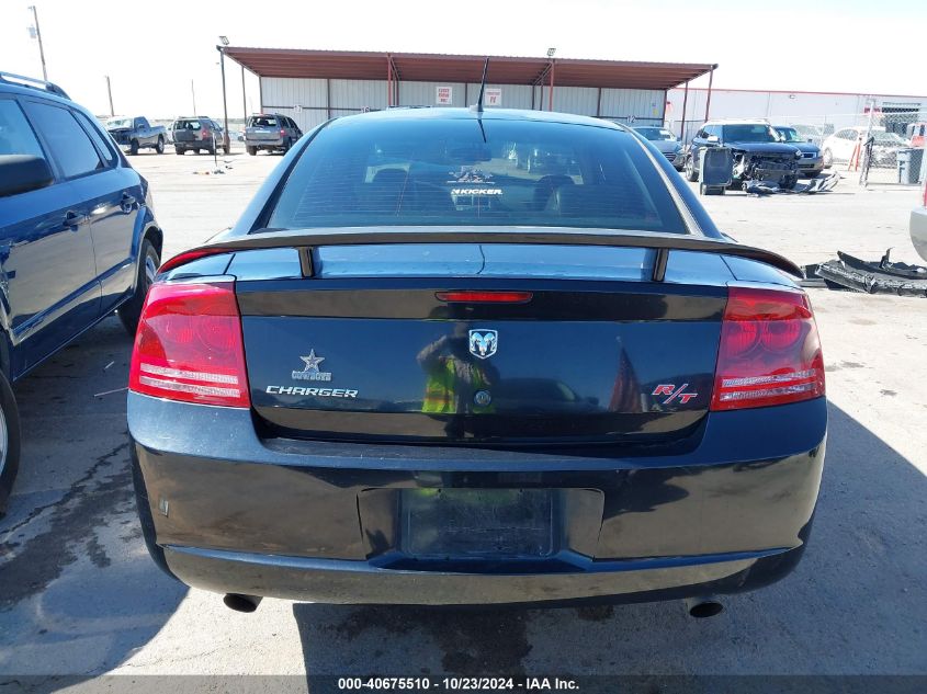 2008 Dodge Charger R/T VIN: 2B3LA53H68H120693 Lot: 40675510