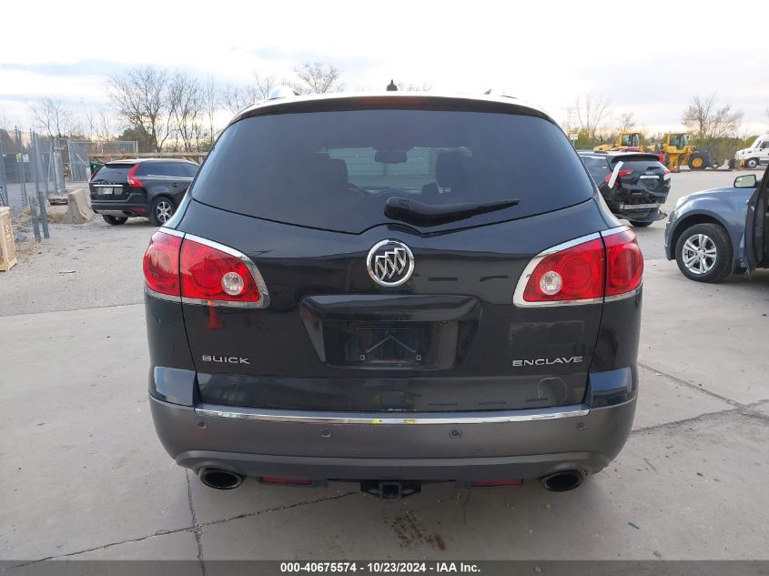 2012 Buick Enclave Leather VIN: 5GAKRCED5CJ222125 Lot: 40675574