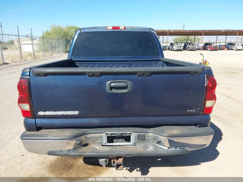 2007 Chevrolet Silverado 1500 Classic Lt1 VIN: 2GCEC13Z971176654 Lot: 40675623