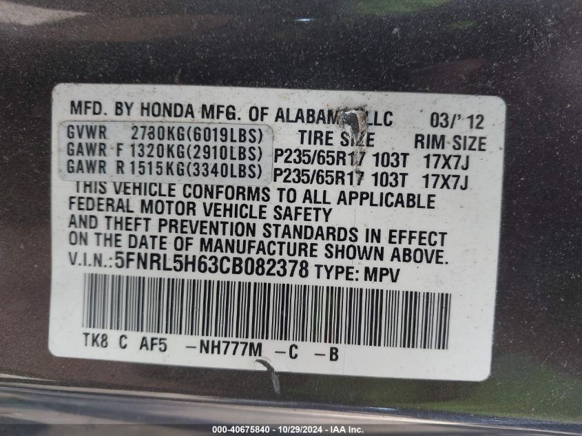 2012 Honda Odyssey Ex-L VIN: 5FNRL5H63CB082378 Lot: 40675840