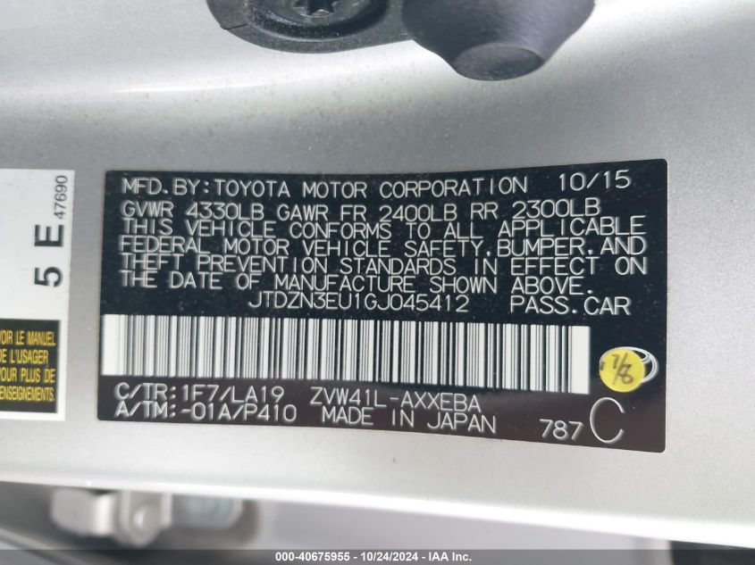 2016 Toyota Prius V Five VIN: JTDZN3EU1GJ045412 Lot: 40675955