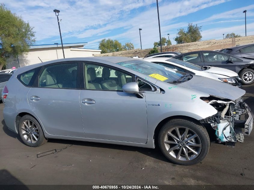 2016 Toyota Prius V Five VIN: JTDZN3EU1GJ045412 Lot: 40675955