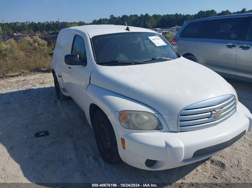 2008 Chevrolet Hhr Panel Ls VIN: 3GCDA15DX8S522574 Lot: 40676196