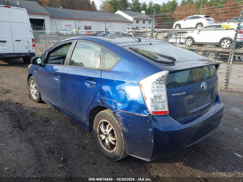 2010 Toyota Prius Iii VIN: JTDKN3DUXA1061702 Lot: 40676548