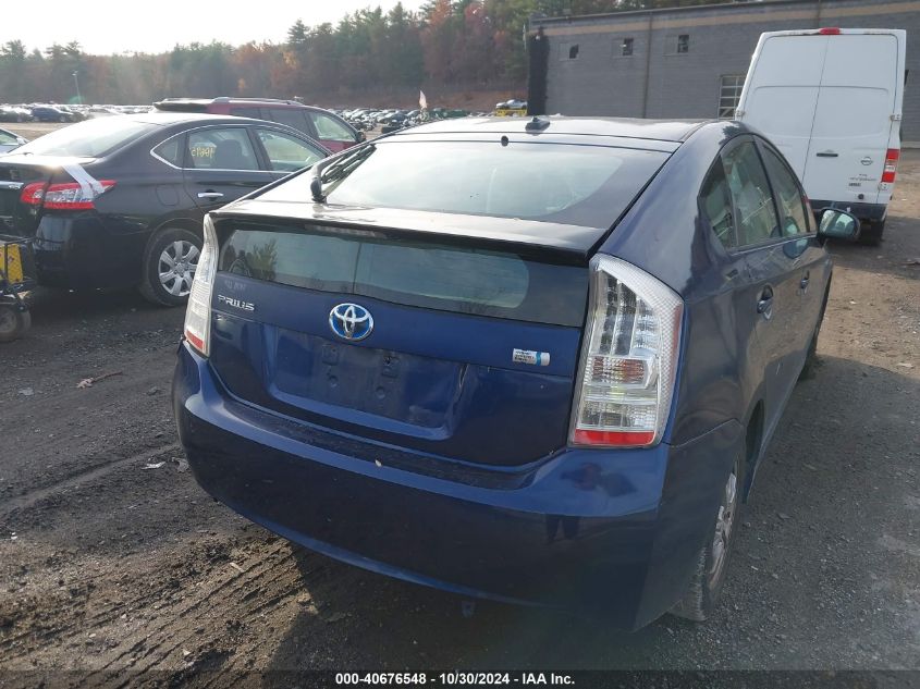 2010 Toyota Prius Iii VIN: JTDKN3DUXA1061702 Lot: 40676548