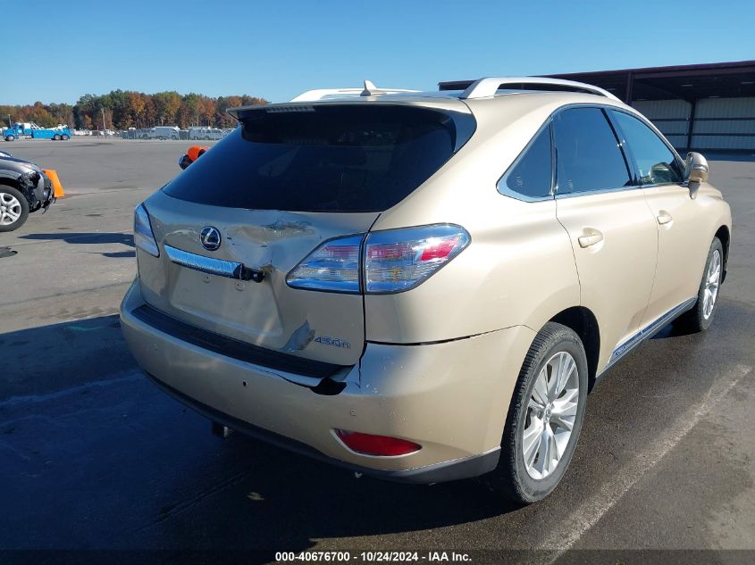 2010 Lexus Rx 450H VIN: JTJBC1BAXA2020206 Lot: 40676700