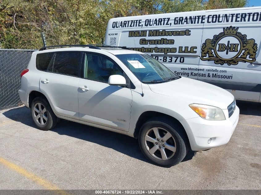 2008 Toyota Rav4 Limited V6 VIN: JTMBK31V785050164 Lot: 40676724