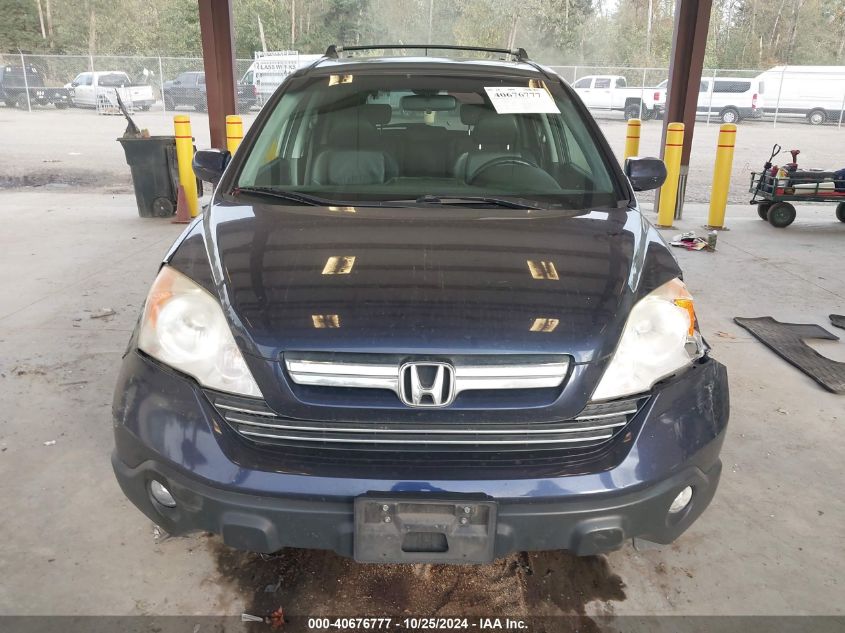 2008 Honda Cr-V Ex-L VIN: JHLRE48748C052875 Lot: 40676777