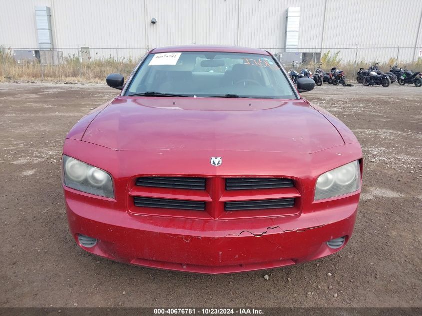 2007 Dodge Charger VIN: 2B3KA43GX7H842566 Lot: 40676781