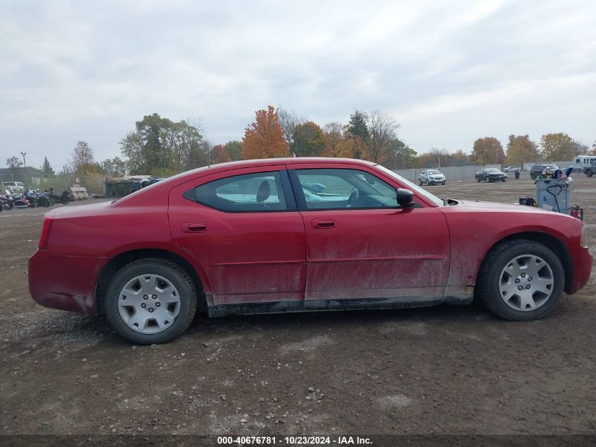 2007 Dodge Charger VIN: 2B3KA43GX7H842566 Lot: 40676781