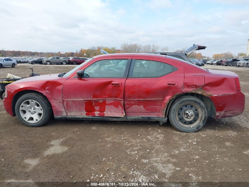 2007 Dodge Charger VIN: 2B3KA43GX7H842566 Lot: 40676781