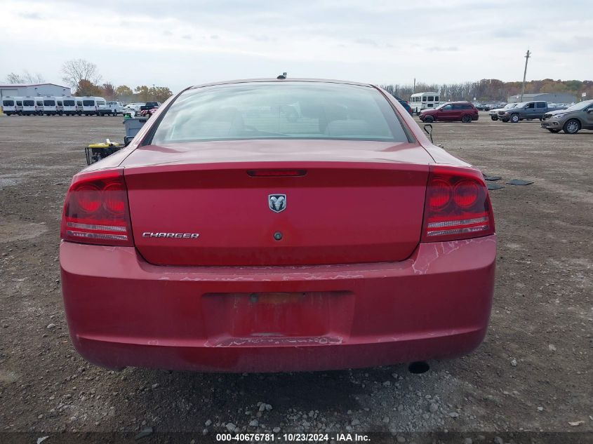 2007 Dodge Charger VIN: 2B3KA43GX7H842566 Lot: 40676781