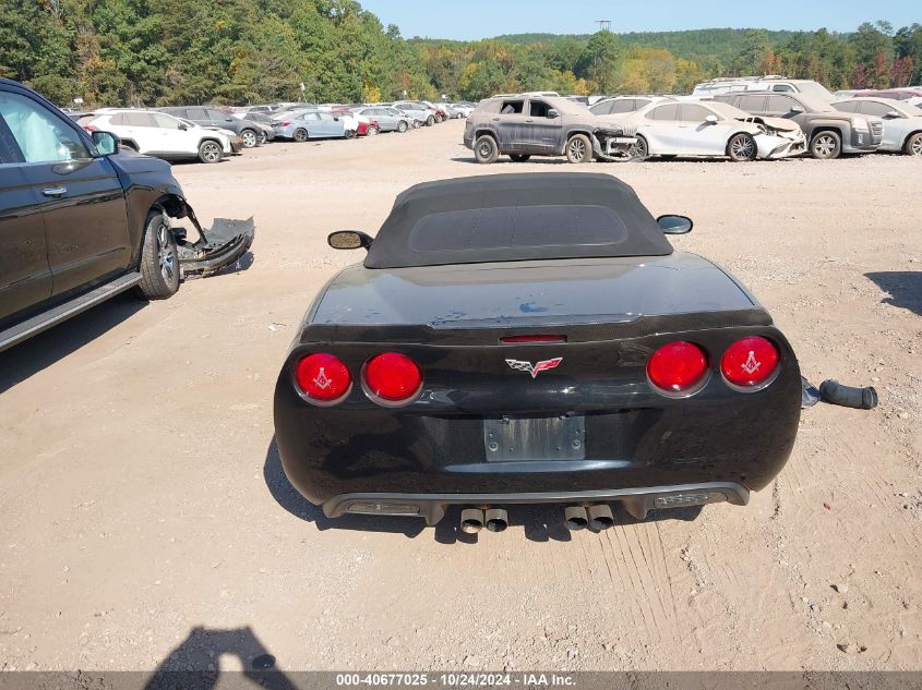 2007 Chevrolet Corvette VIN: 1G1YY36U875129746 Lot: 40677025