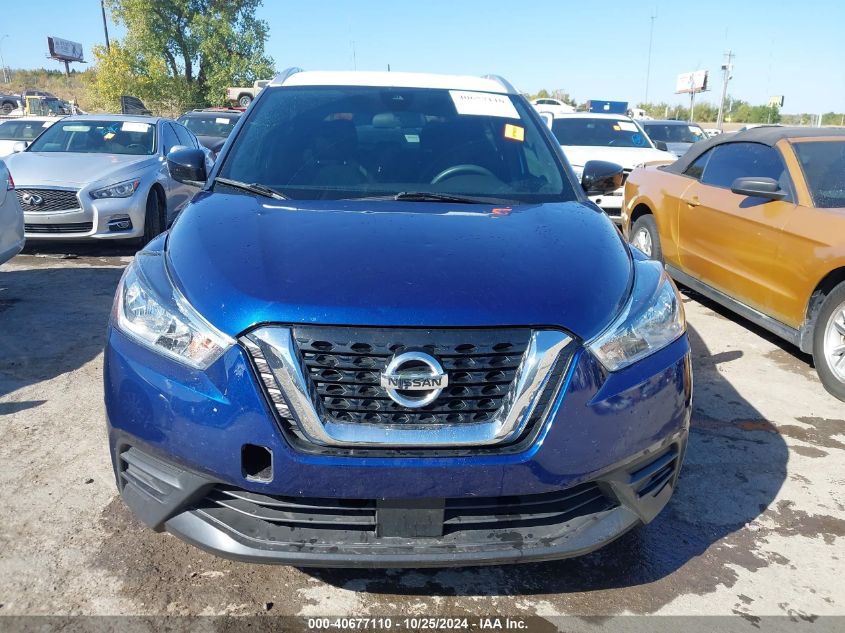 2020 Nissan Kicks Sv Xtronic Cvt VIN: 3N1CP5CV2LL499083 Lot: 40677110