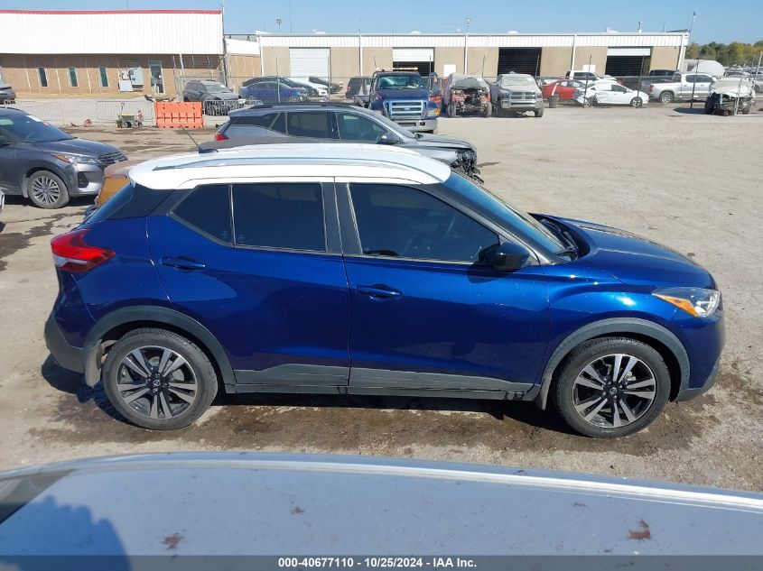 2020 Nissan Kicks Sv Xtronic Cvt VIN: 3N1CP5CV2LL499083 Lot: 40677110