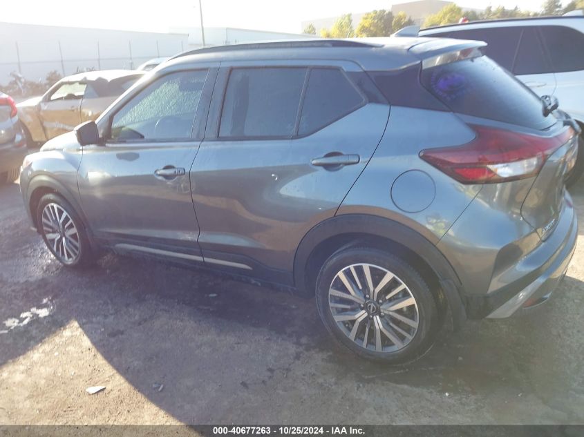 2023 Nissan Kicks Sr Xtronic Cvt VIN: 3N1CP5DV5PL542819 Lot: 40677263