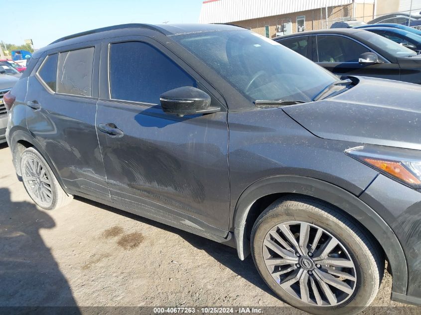 2023 Nissan Kicks Sr Xtronic Cvt VIN: 3N1CP5DV5PL542819 Lot: 40677263