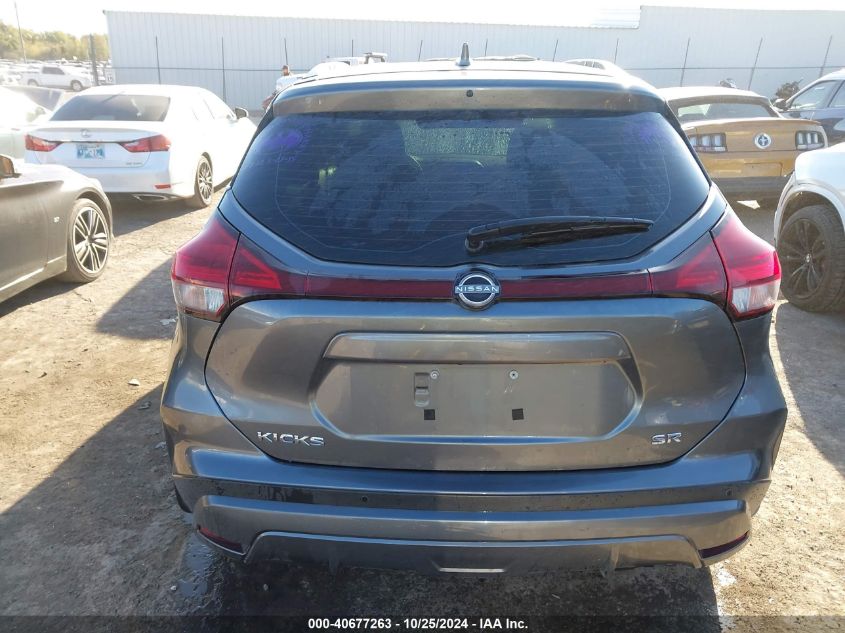 2023 Nissan Kicks Sr Xtronic Cvt VIN: 3N1CP5DV5PL542819 Lot: 40677263