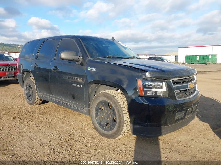 2008 Chevrolet Tahoe Hybrid VIN: 1GNFK13508R189880 Lot: 40678248