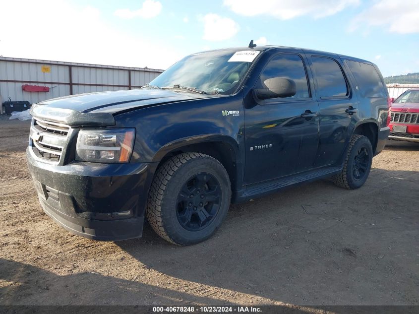 2008 Chevrolet Tahoe Hybrid VIN: 1GNFK13508R189880 Lot: 40678248