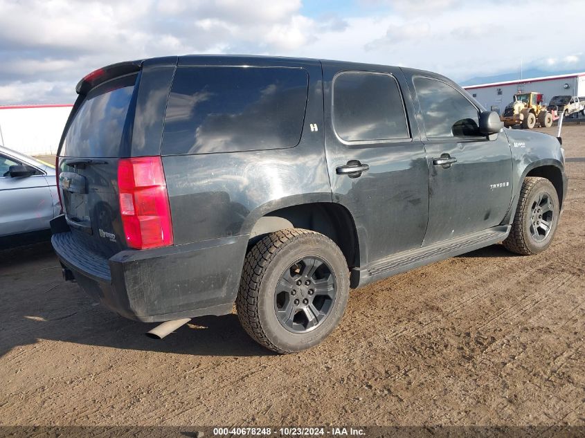 2008 Chevrolet Tahoe Hybrid VIN: 1GNFK13508R189880 Lot: 40678248