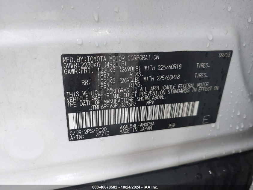 VIN JTME6RFV3PJ037687 2023 Toyota RAV4, Hybrid Xse no.9