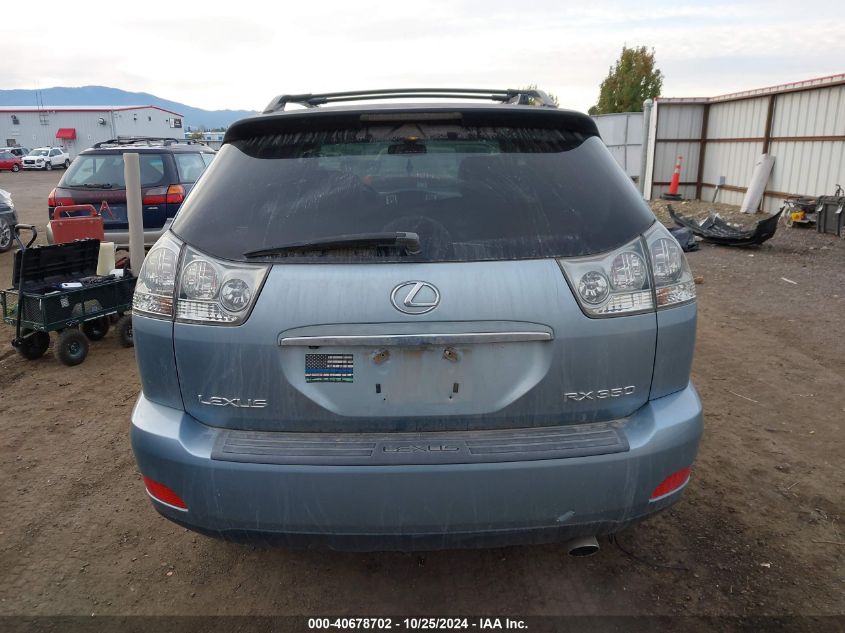 2008 Lexus Rx 350 VIN: JTJHK31U682036174 Lot: 40678702