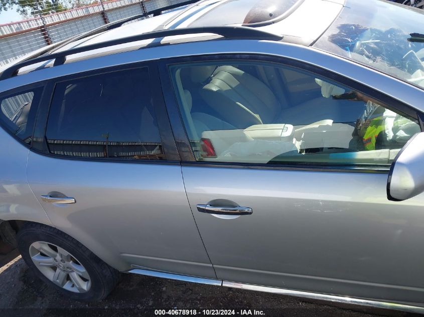 2007 Nissan Murano Sl VIN: JN8AZ08W97W631652 Lot: 40678918